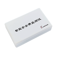智能安全帶監(jiān)測儀-主機設(shè)備(腰部)